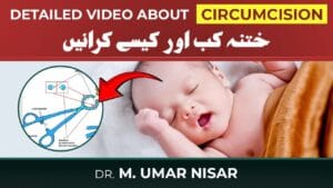 Circumcision Rawalpindi Islamabad